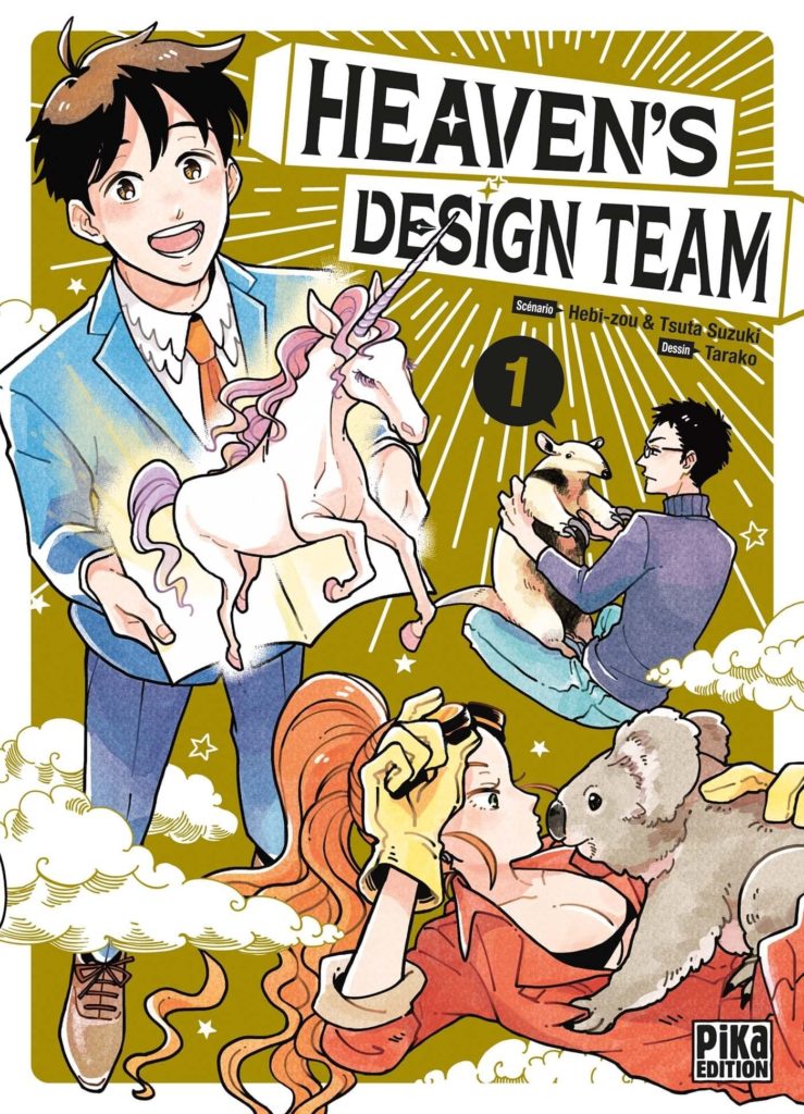 Heaven_s_Design_Team_1_pika